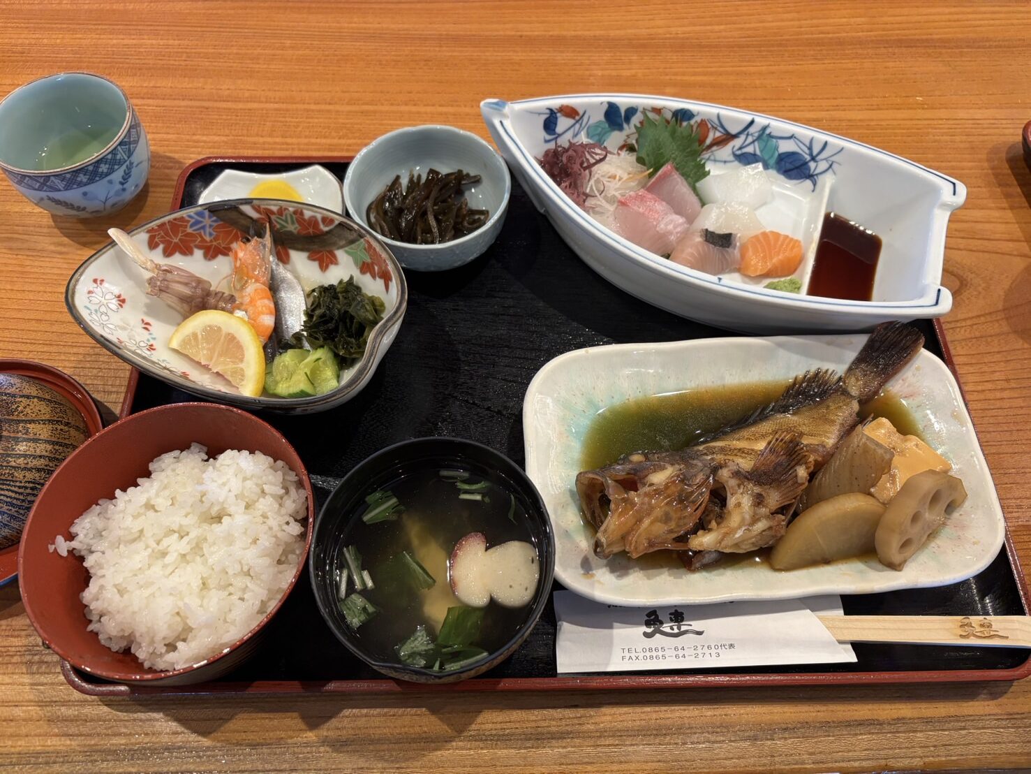 魚専　2025年5月　メニュー　魚専定食
